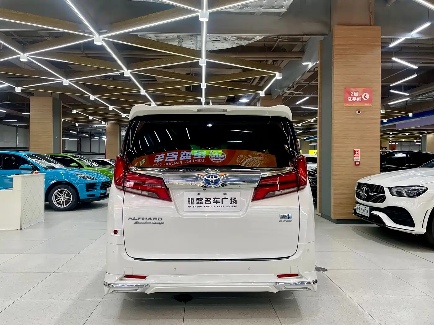 Toyota Alphard 2020 Hybrid 2.5L Premium Edition фото 4