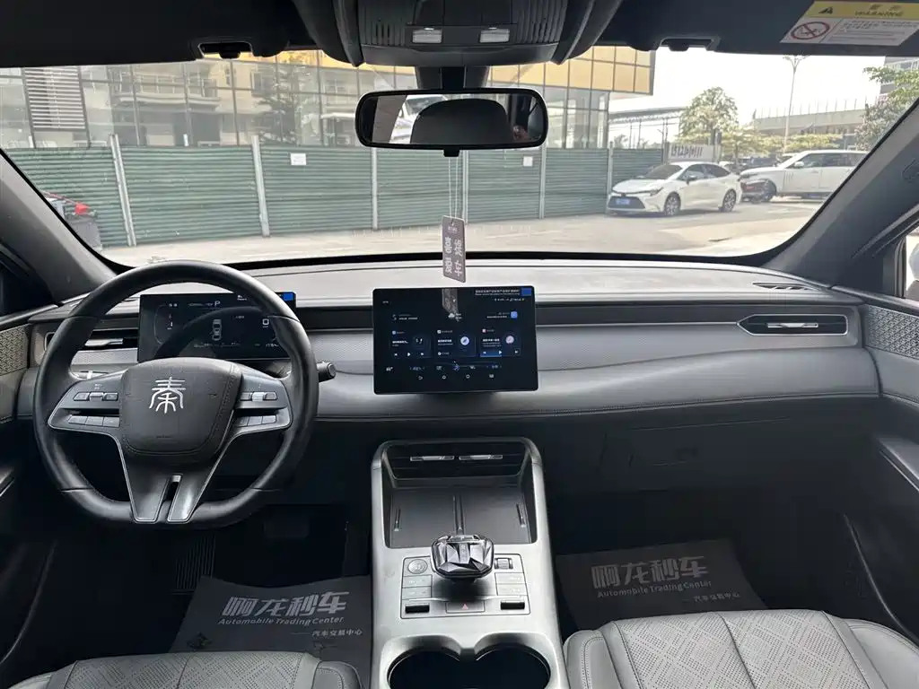 BYD Qin PLUS 2025 DM-i Smart Drive 55KM Leader фото 11