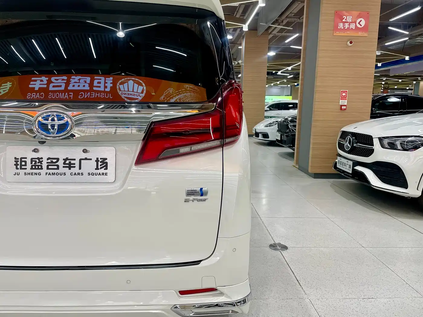Toyota Alphard 2020 Hybrid 2.5L Premium Edition фото 5
