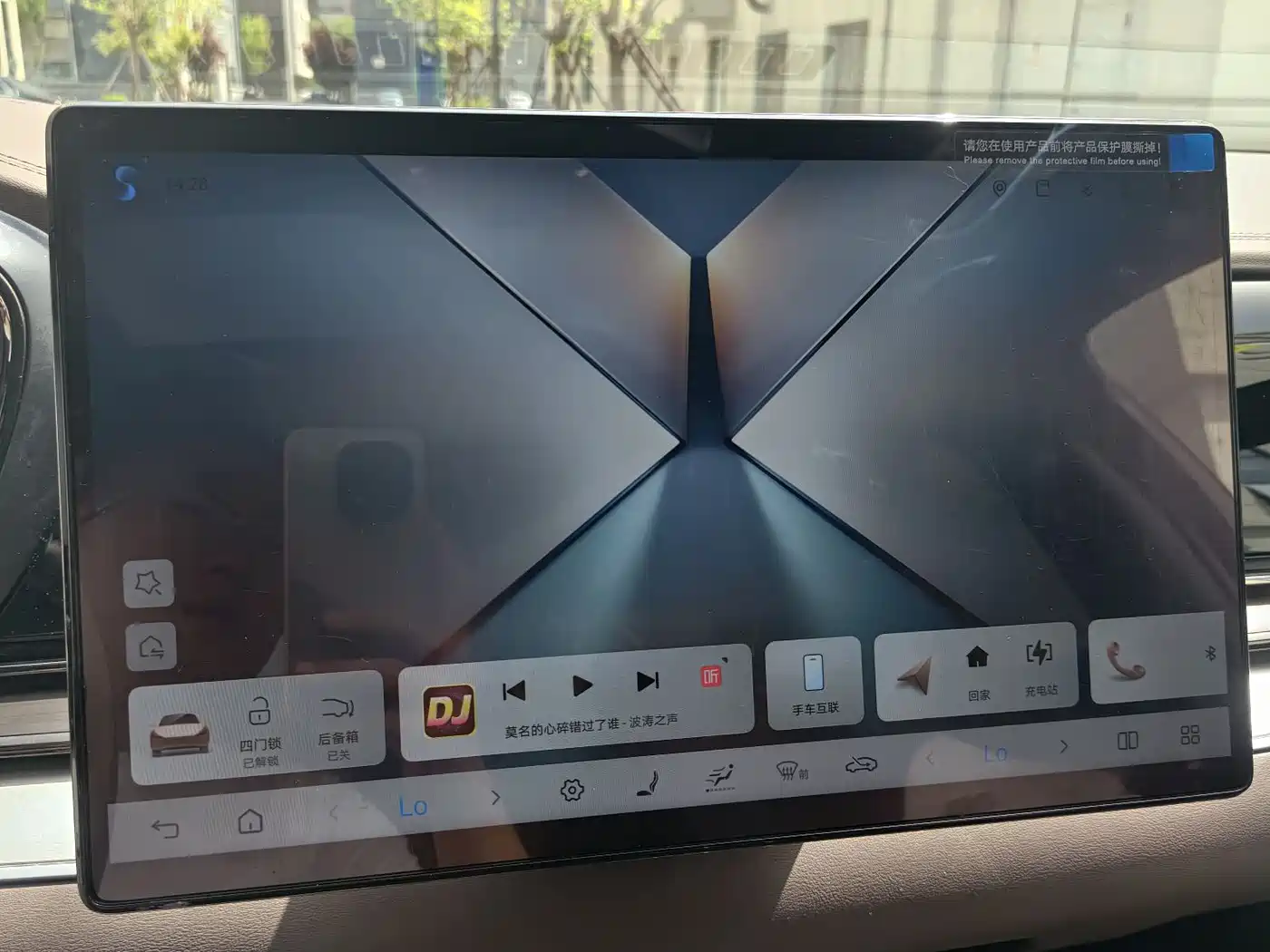BYD Han 2025 DM-i Smart Driving Edition 125KM LiDAR Flagship фото 15