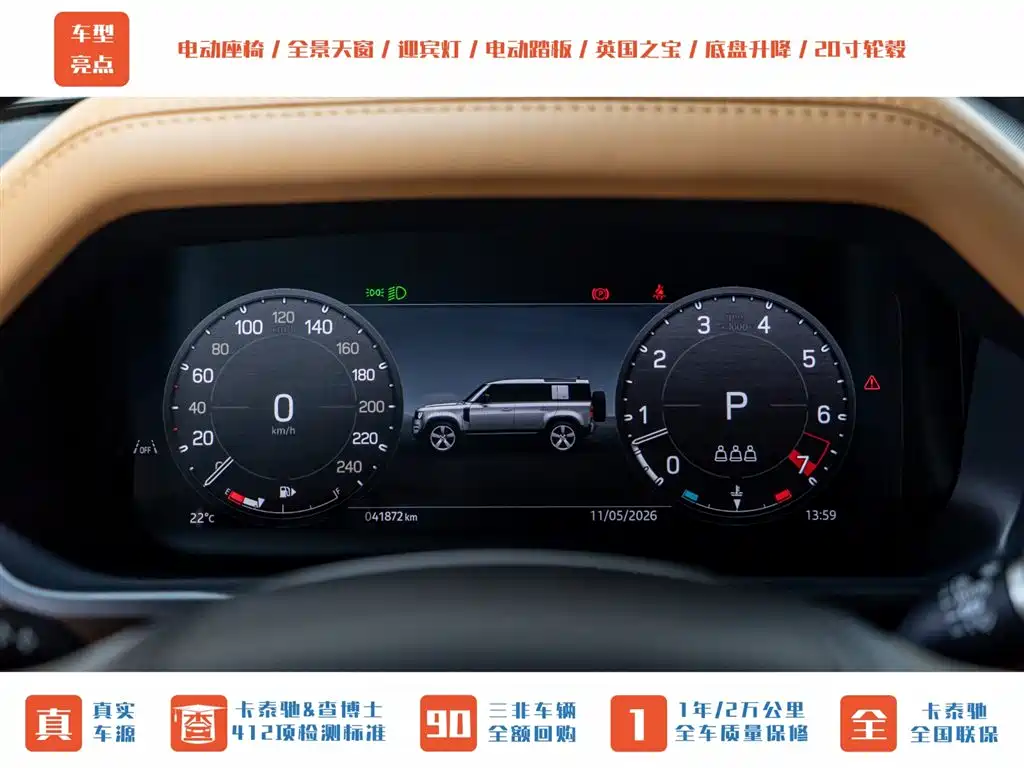 Land Rover Defender 2024 110 3.0T P400 X-DYNAMIC HSE фото 15
