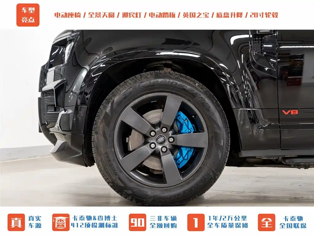 Land Rover Defender 2024 110 3.0T P400 X-DYNAMIC HSE фото 26