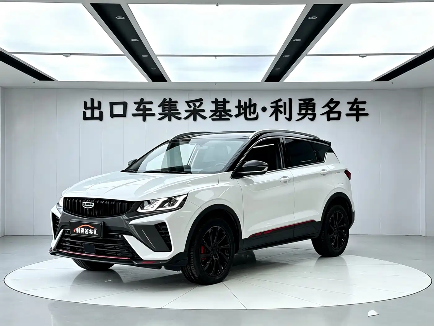 Geely Binyue 2023 1.5T DCT Diamond Edition