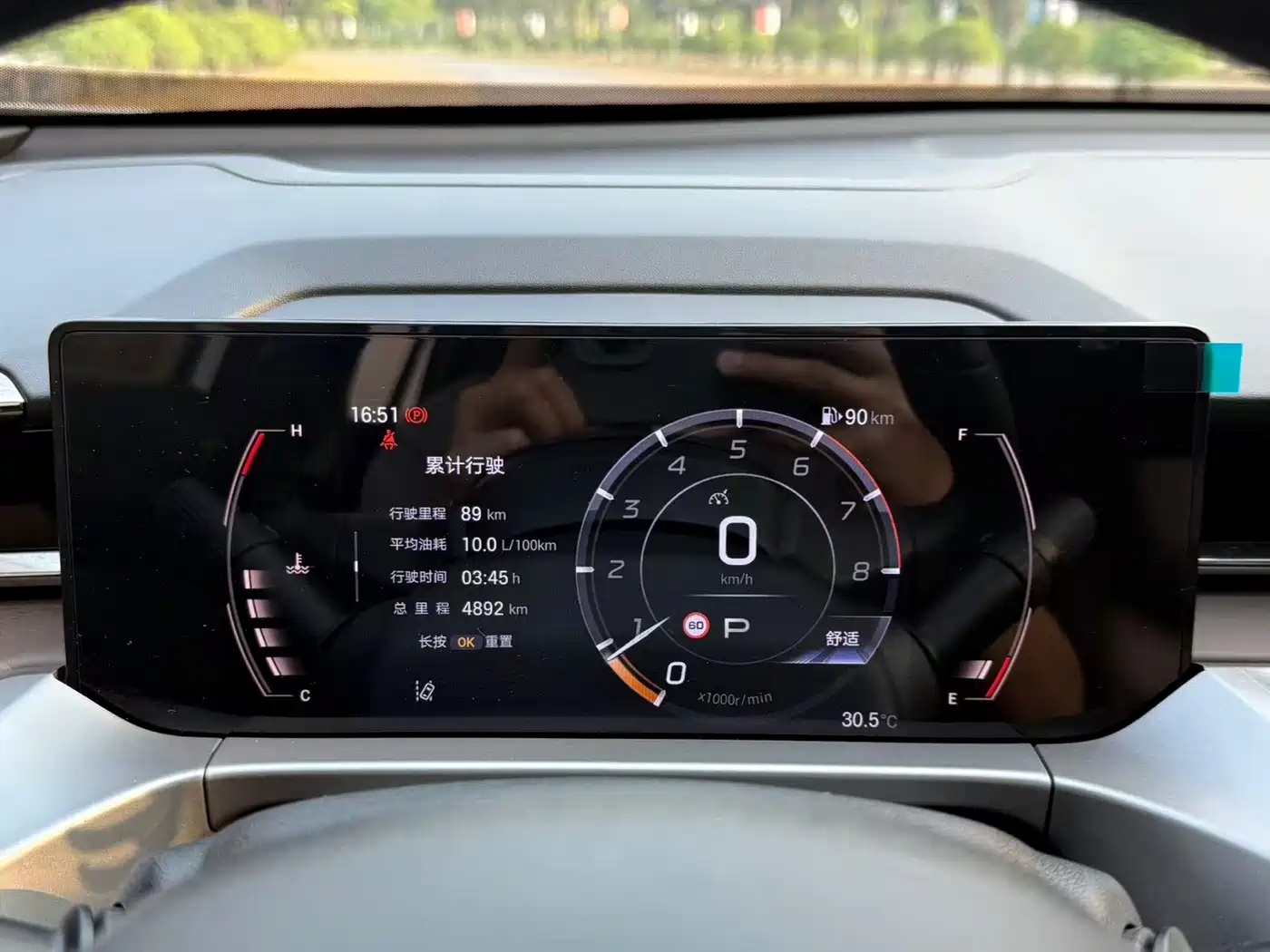 GAC TRUMPCHI GS4