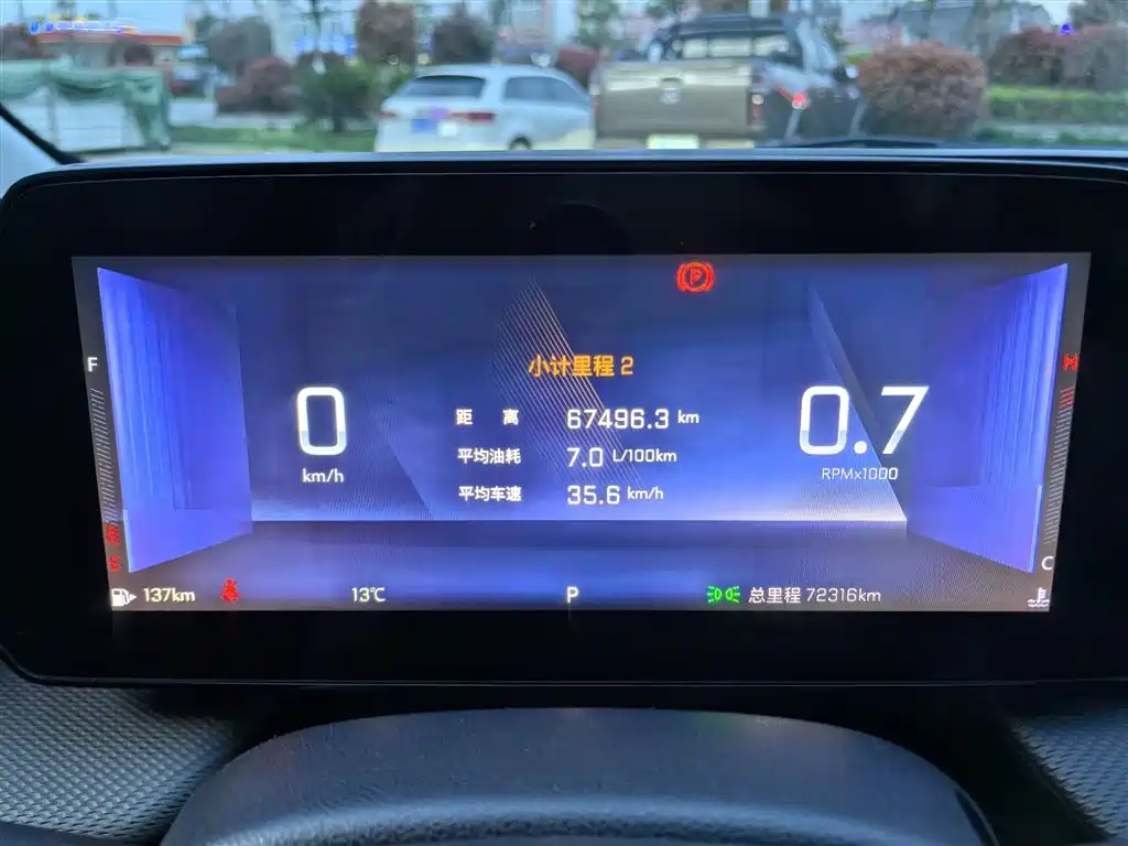 Chevrolet Monza 2023 1.5L DCT Enjoyment Edition фото 3