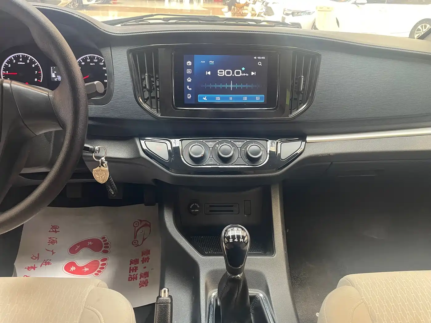 DONGFENG POPULAR LINGZHI
