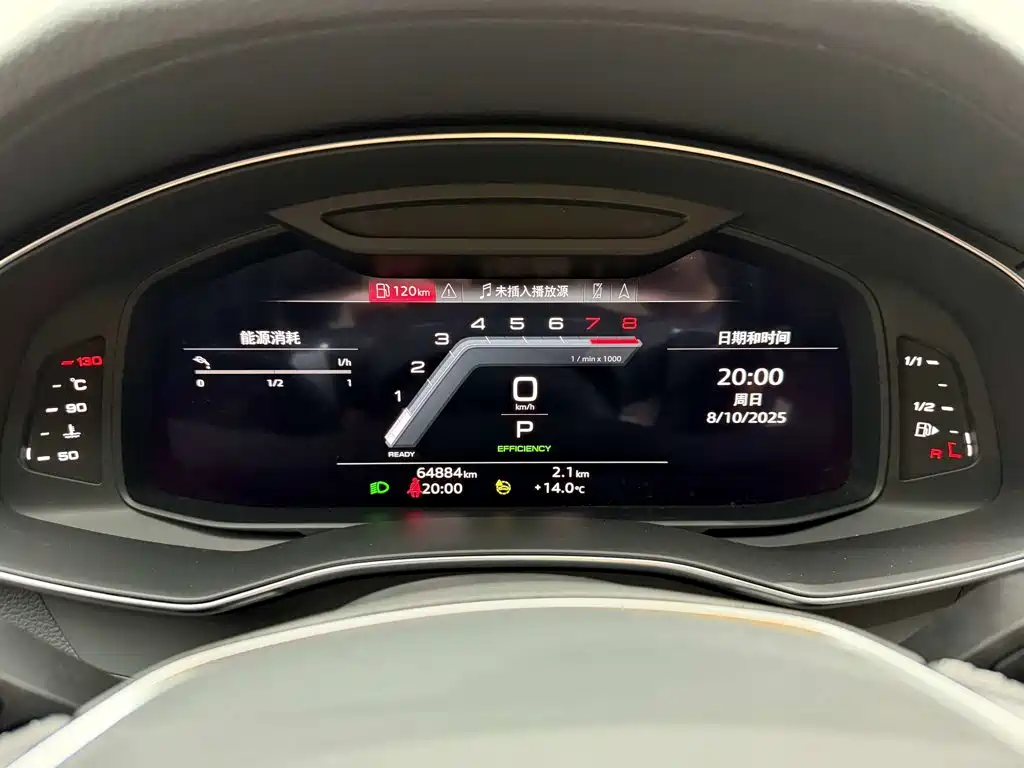 Photo 15 - Audi A7L