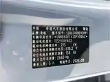 Фото 7 - Zhijie Luxeed R7