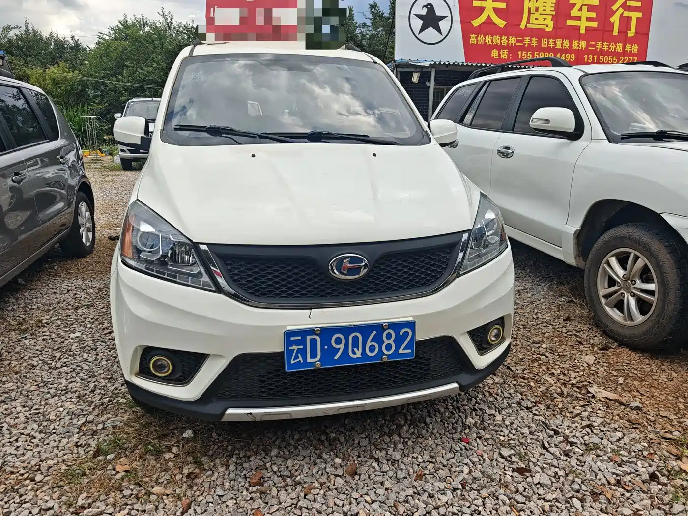 BAIC Changhe M50S 2019 2019 1.5L Economy Class DAM15DL