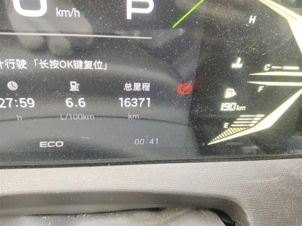 GAC Trumpchi Trumpchi GS3 2023 Shadow Speed 270T Power Enjoyment Edition фото 5