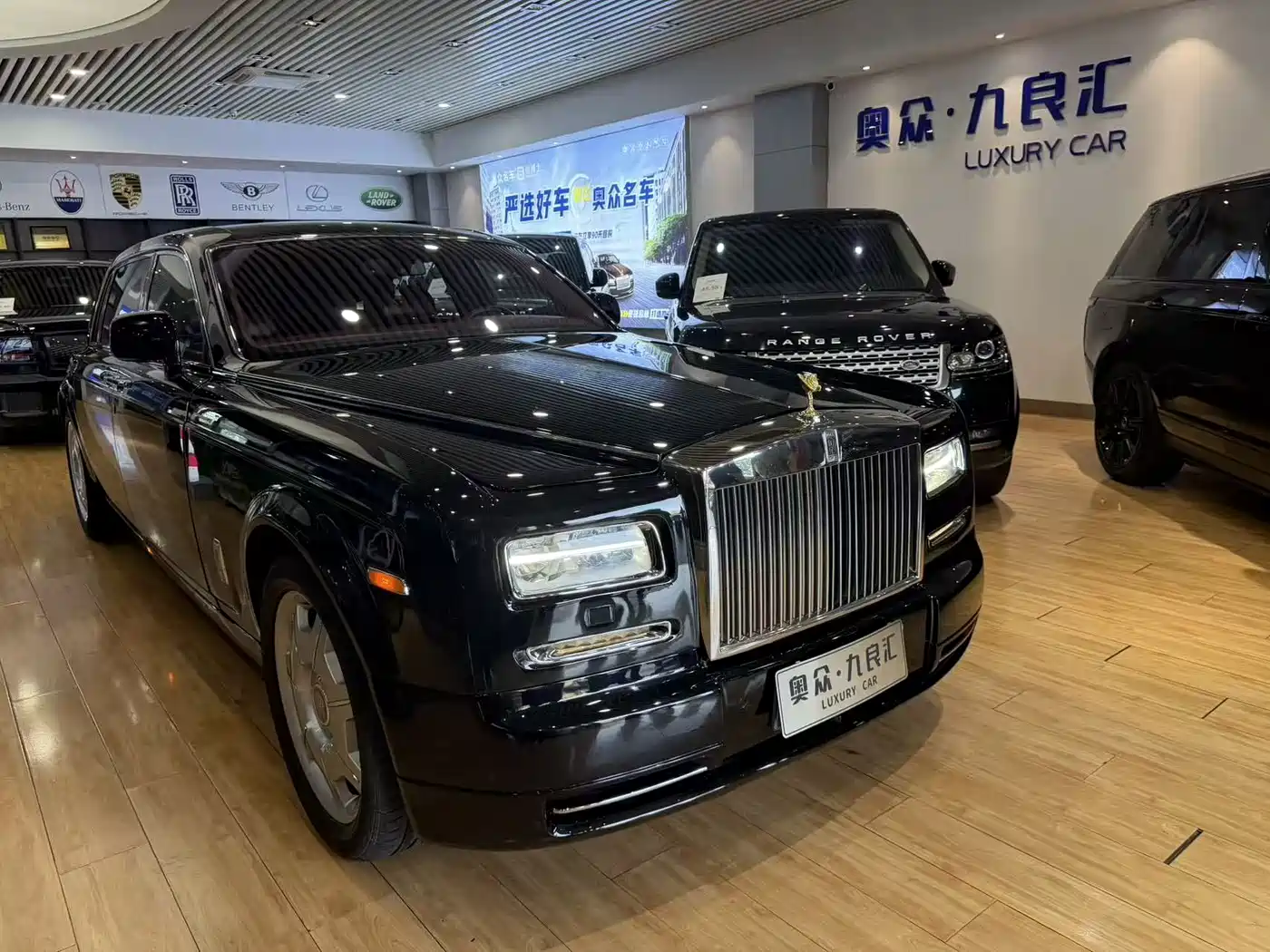 Rolls-Royce Phantom 2013 2013 6.7L Extended Wheelbase (EWB)