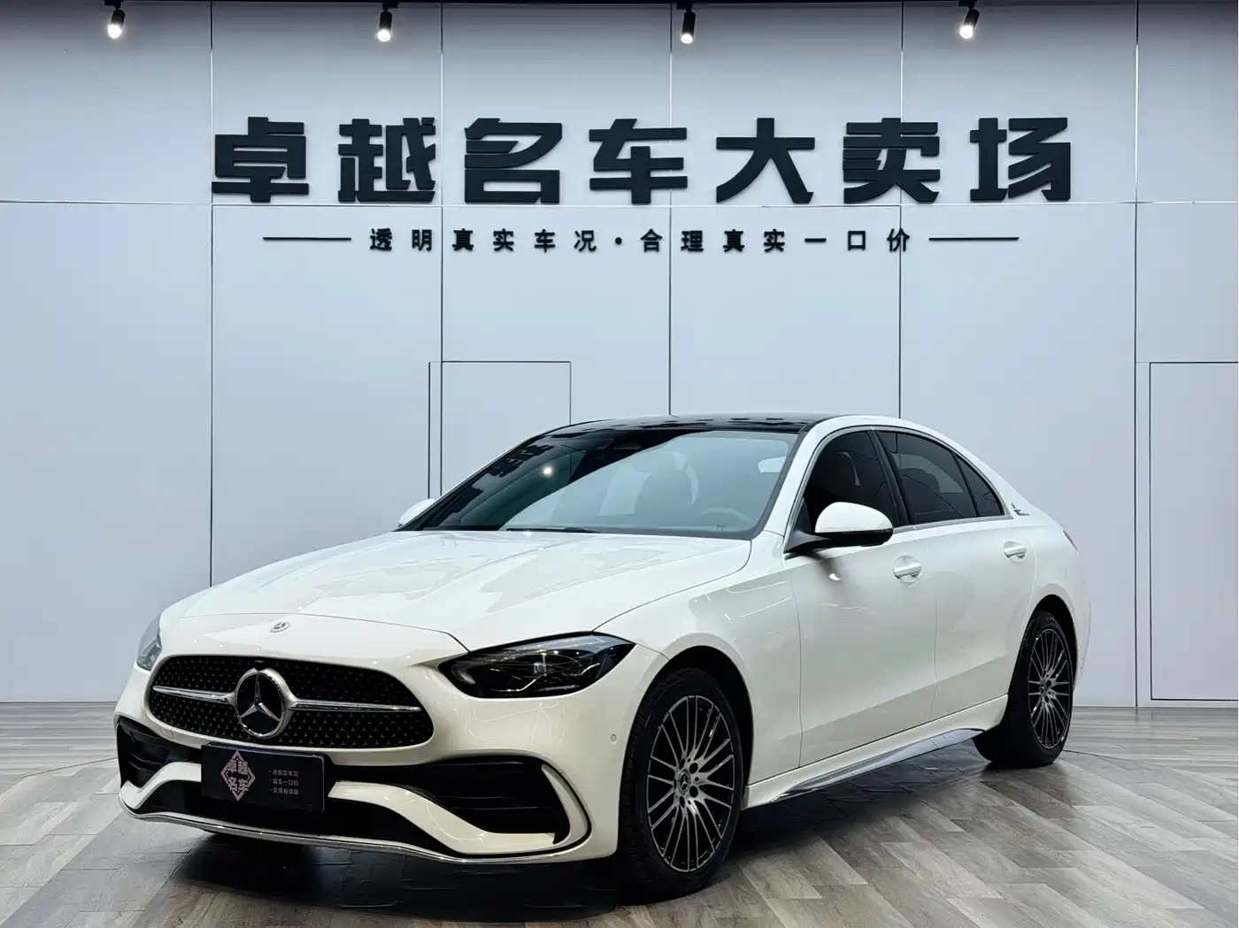Mercedes-Benz C-Class 2023 C 260 L Sport