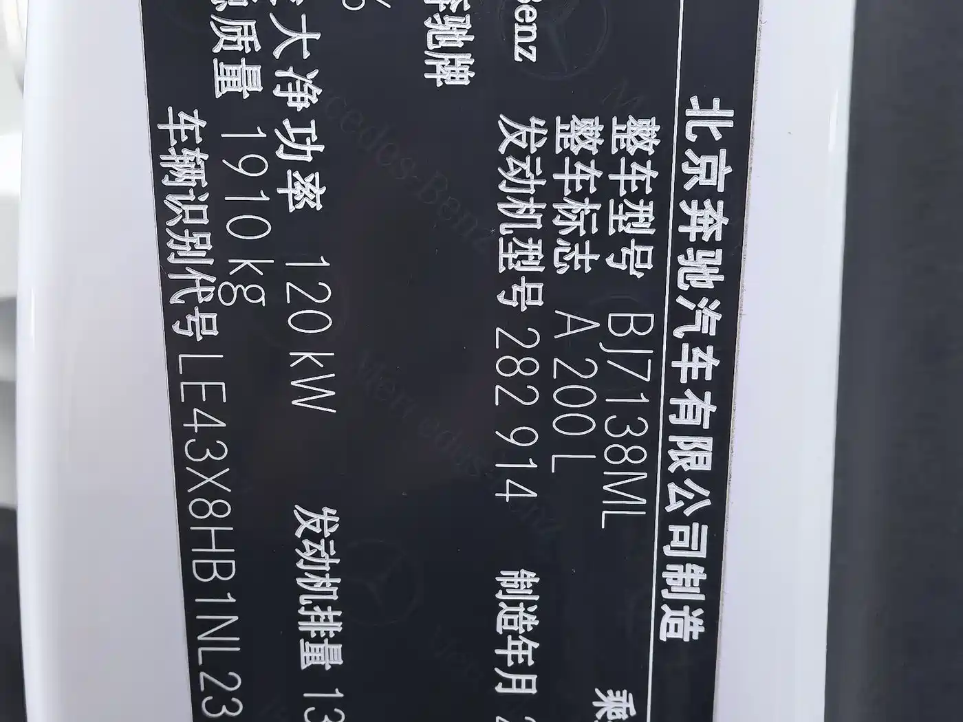 MERCEDES-BENZ A CLASS