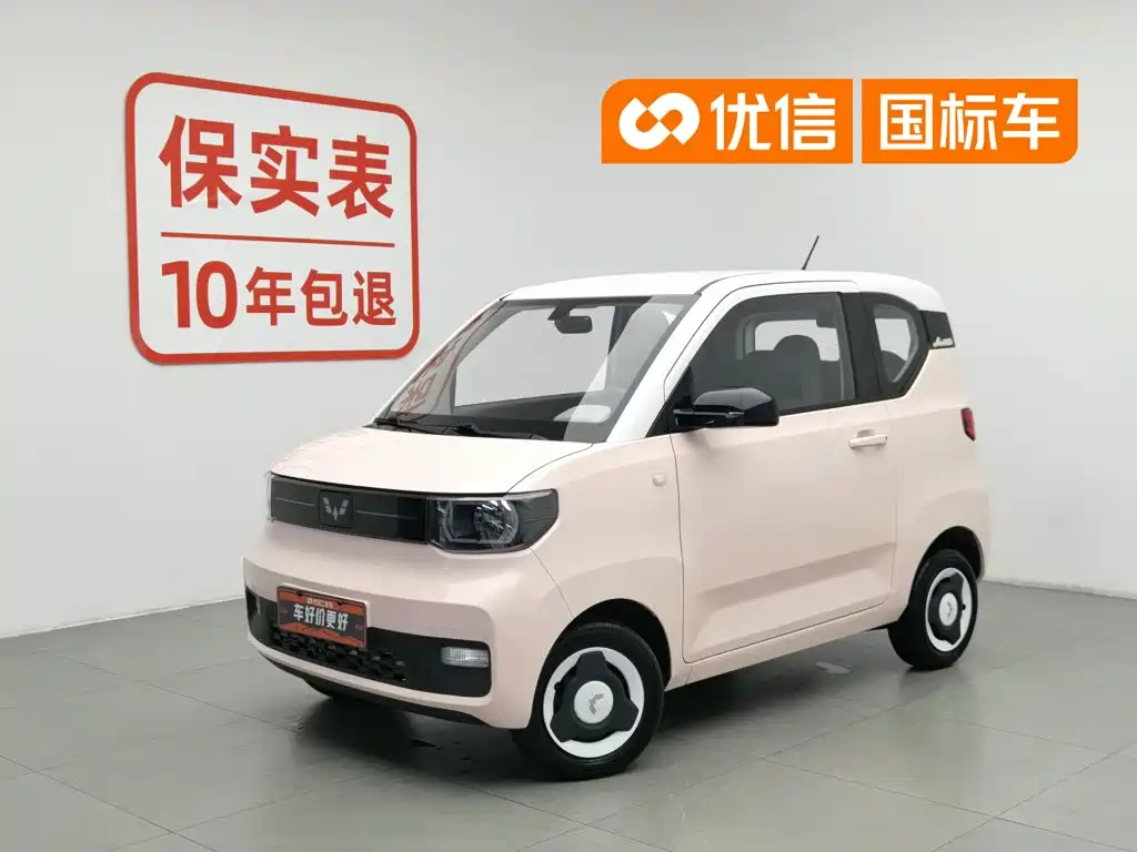 Фото 1 - Wuling Motors Hongguang MINIEV