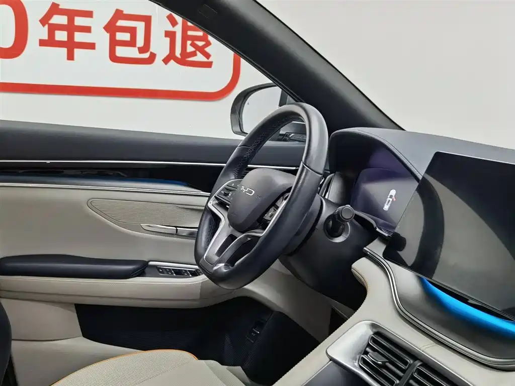 BYD Song PLUS PHEV 2024 Glory Edition EV 520km Flagship фото 22