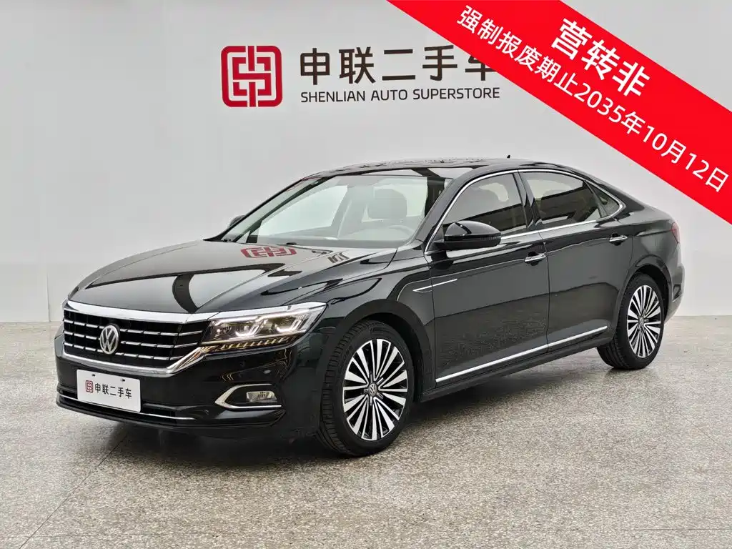 Photo 1 - Volkswagen Passat