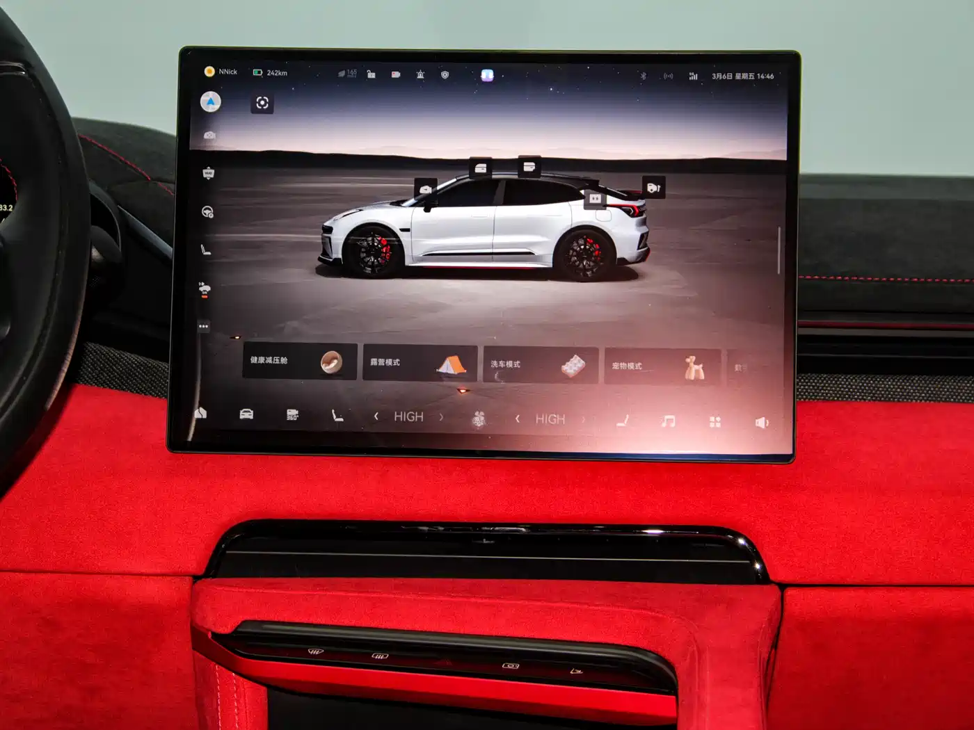 ZEEKR EXTREME KRYPTON 001 FR