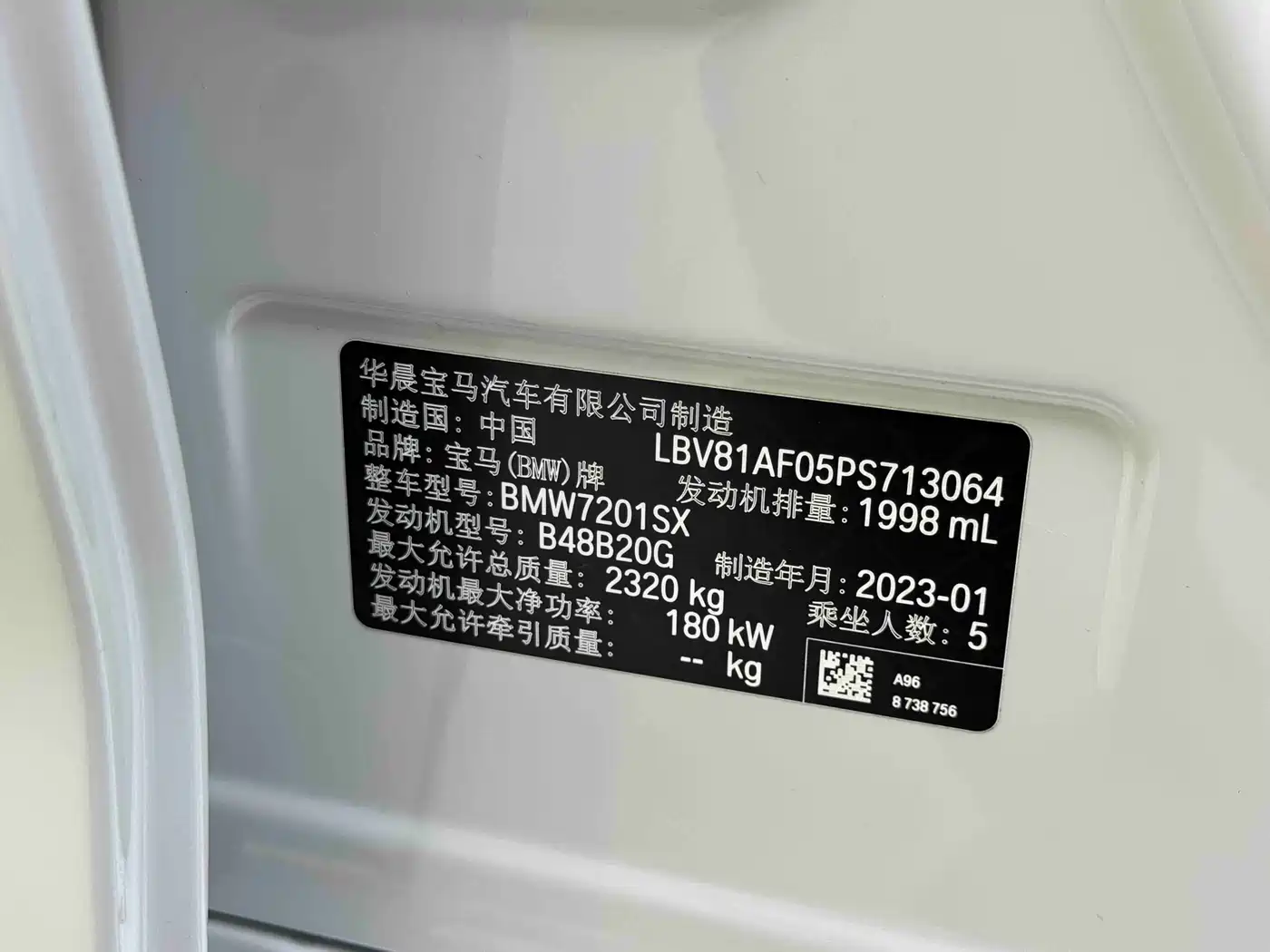BMW 5 Series 2023 530Li xDrive M Sport Package фото 18