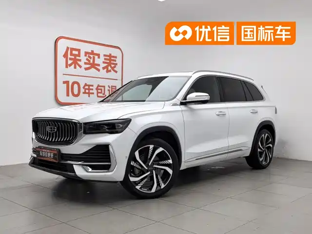 Geely Xingyue L 2023