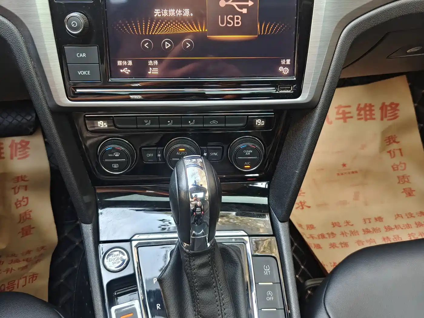 Volkswagen Lamando 2019 280TSI DSG Comfort Edition China VI фото 13