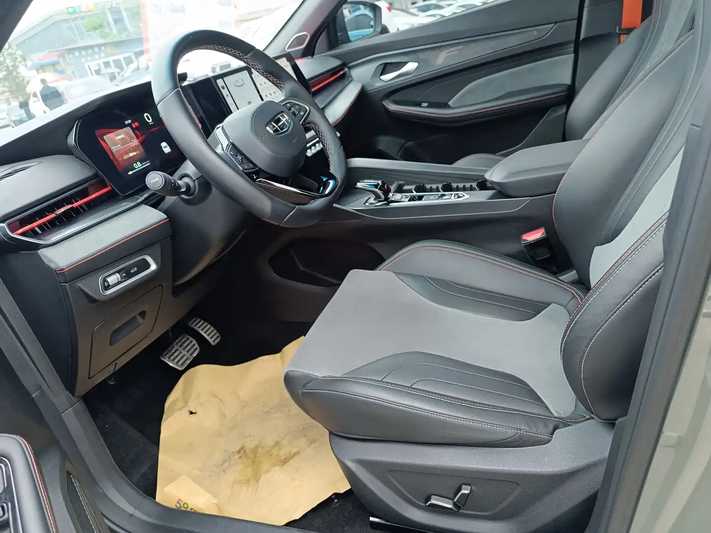 GEELY AUTOMOBILE BINRUI