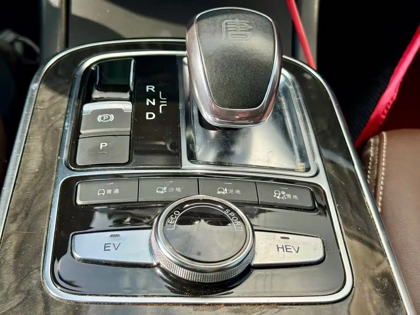 BYD Tang New Energy 2016 2015 2.0T 4WD Flagship