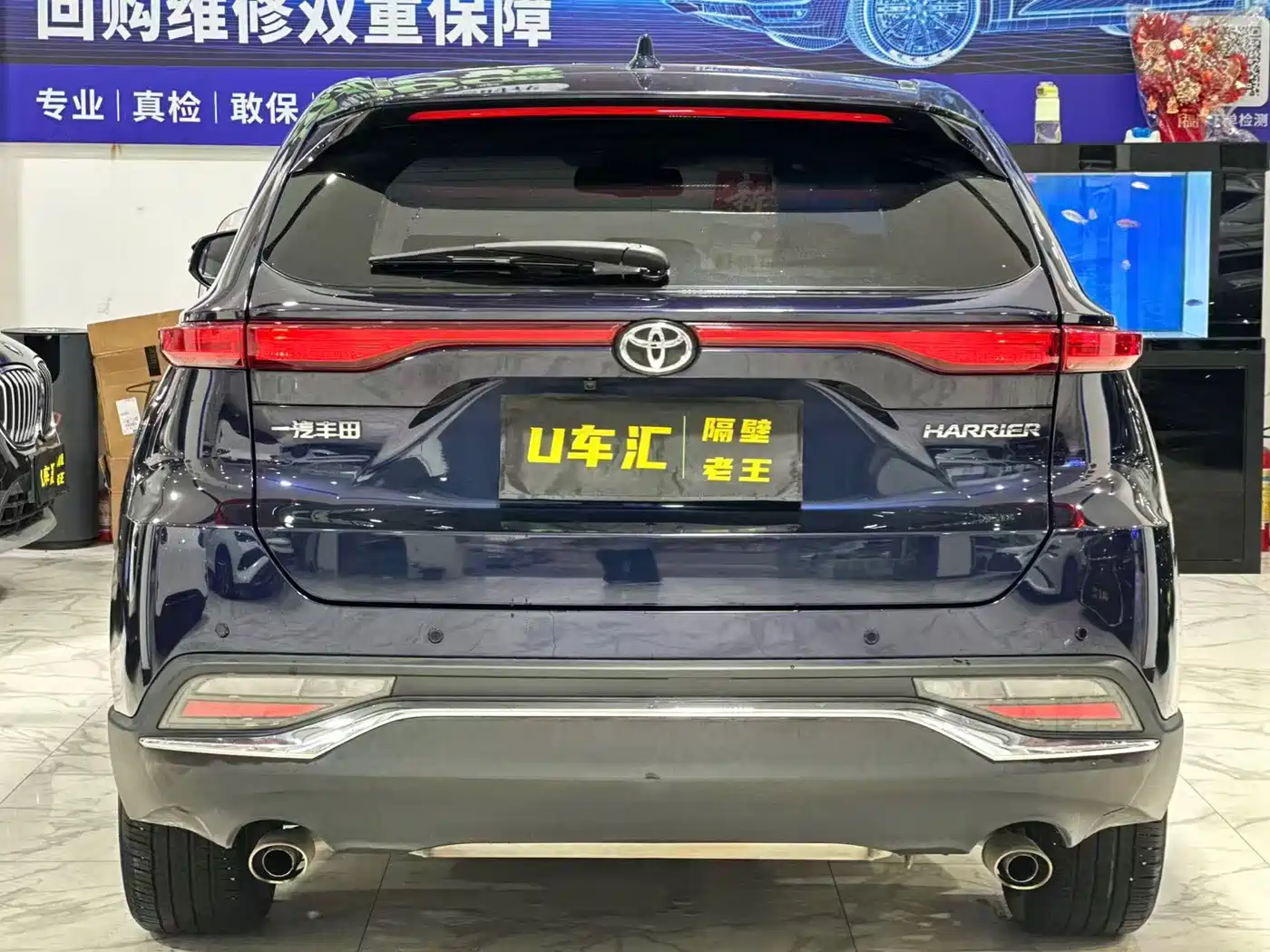 Toyota Lingfang HARRIER 2022 2.0L CVT 2WD Premium Edition фото 8