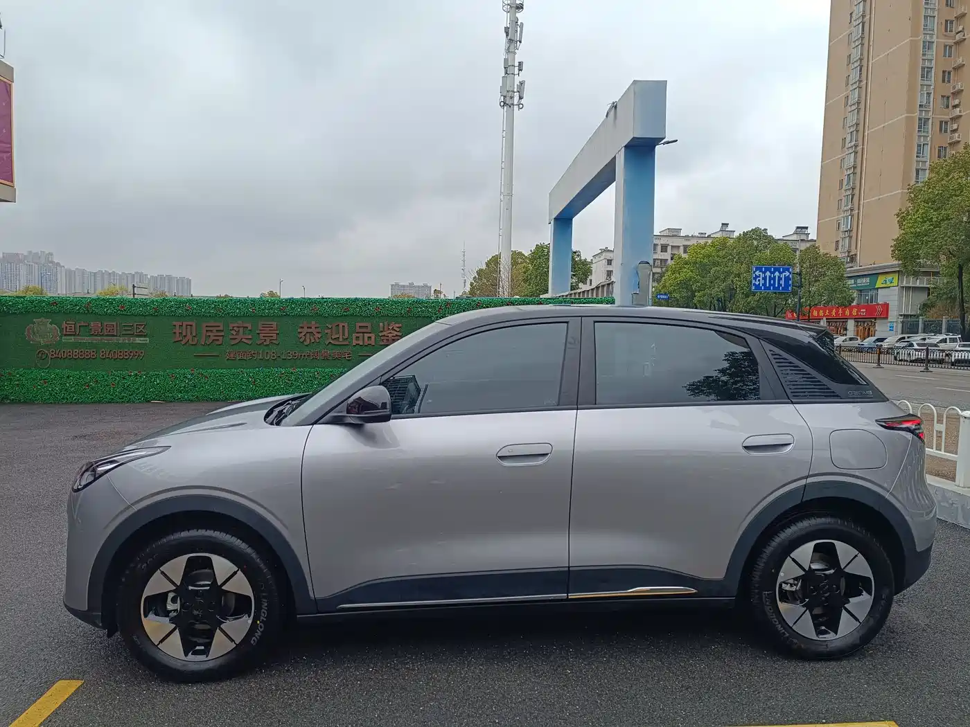 GEELY GALAXY STAR WISH