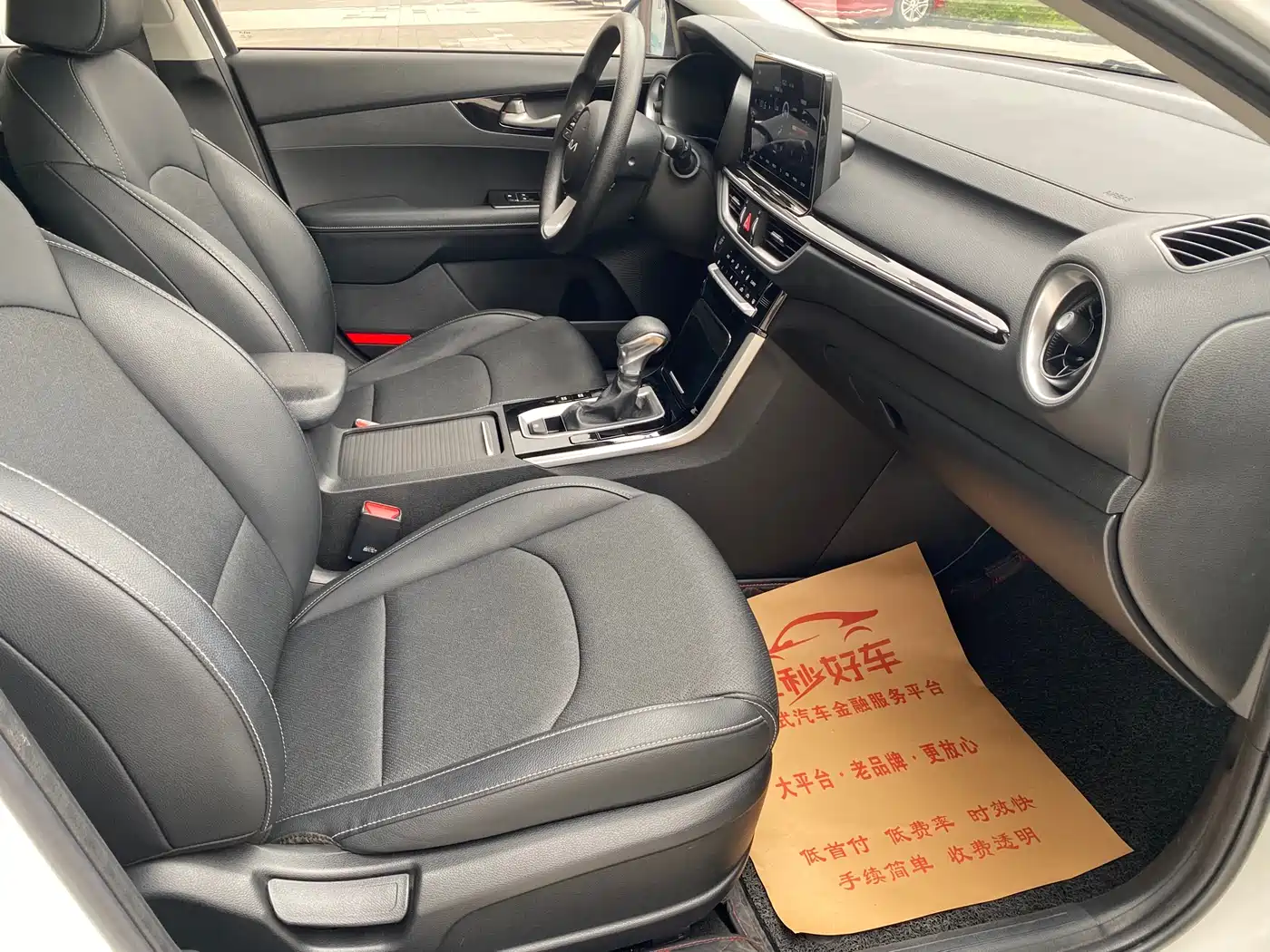 Kia K3 2021 Facelift 1.5L CVT Fashion Edition фото 9