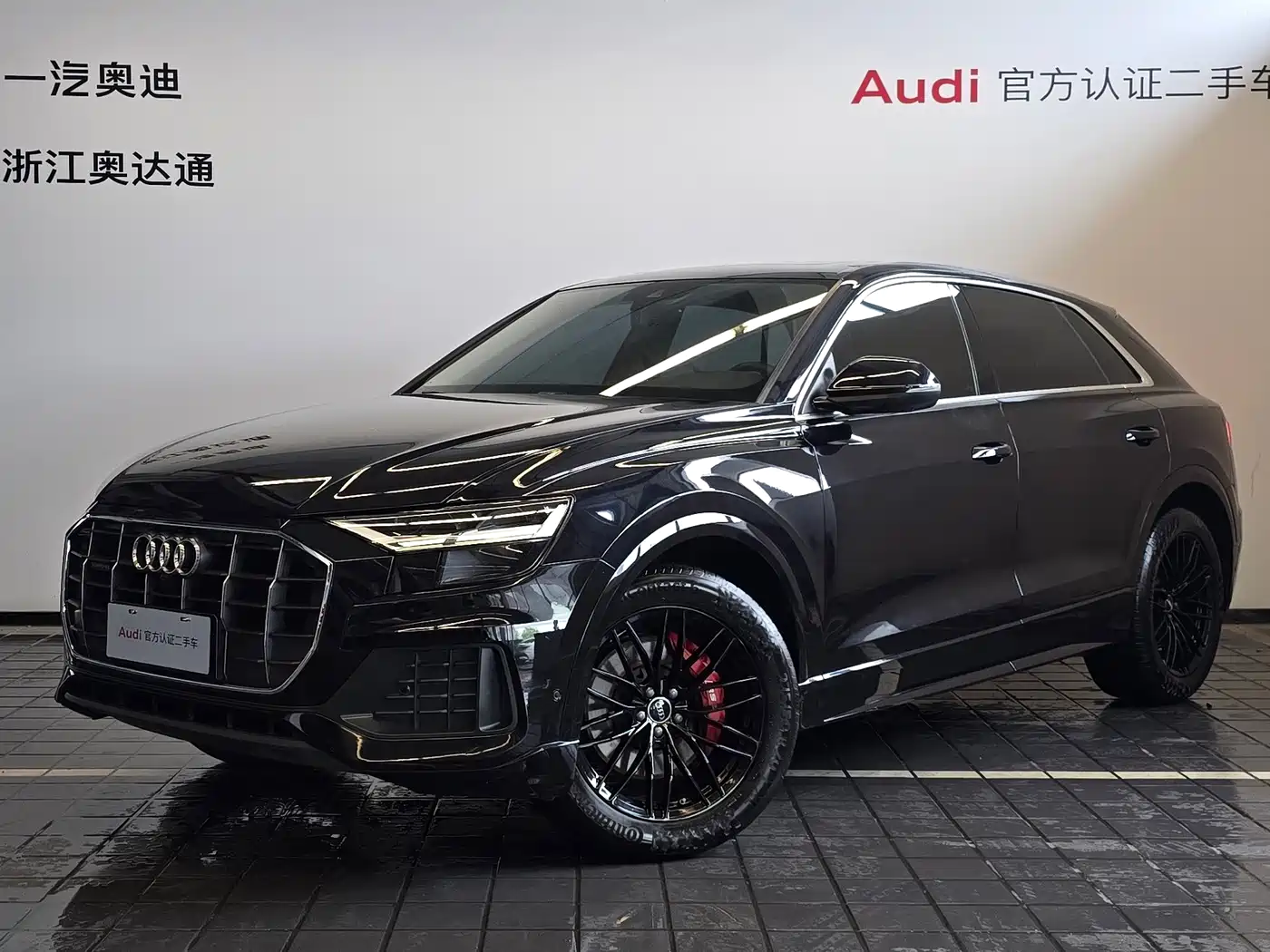 Audi Q8