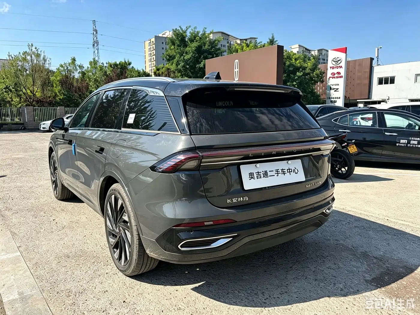 2026 Lincoln Nautilus