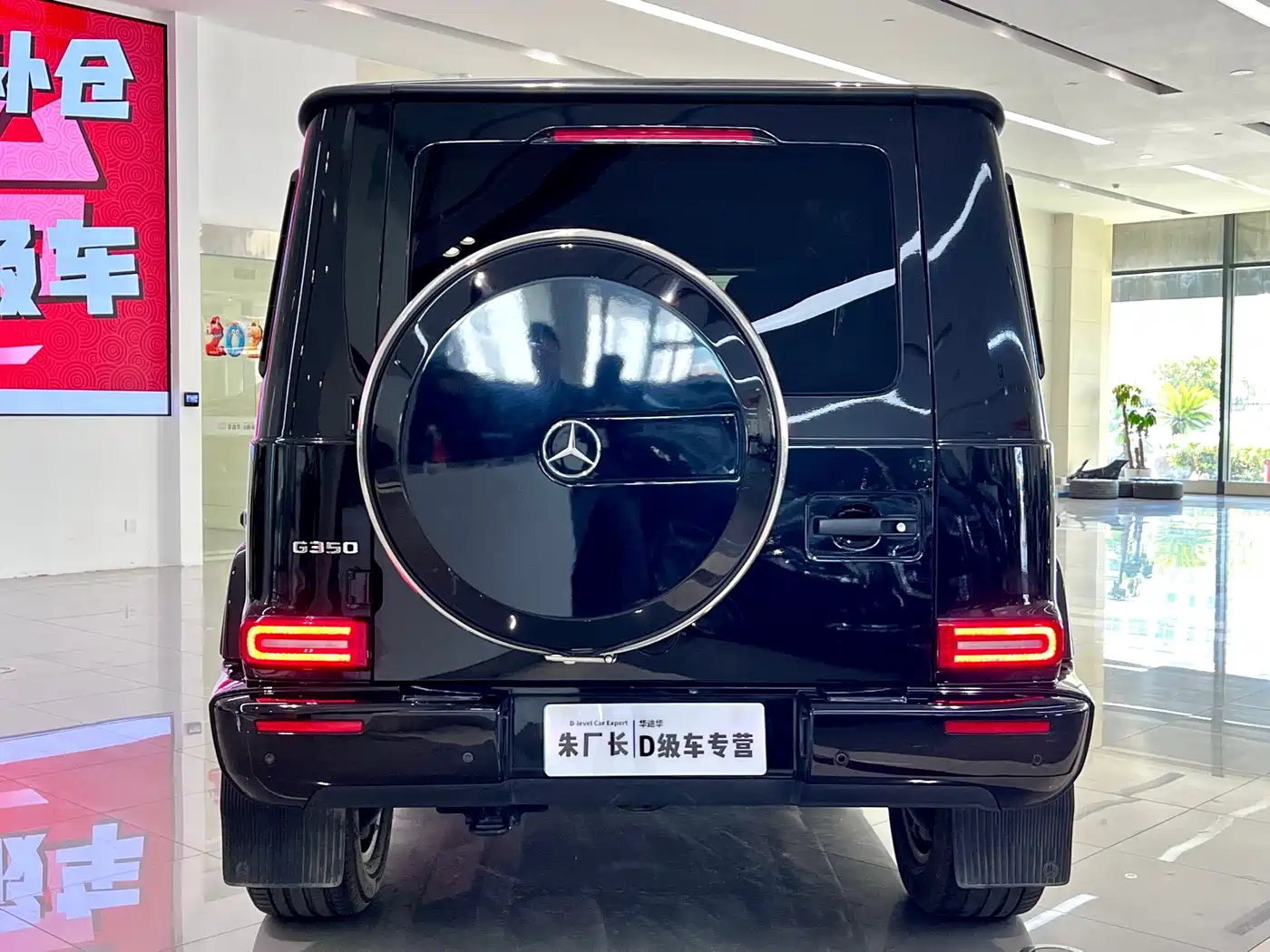 Mercedes-Benz G-Class 2022 G 350 фото 10