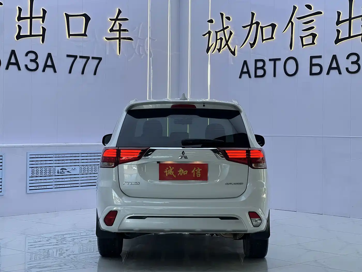 Mitsubishi Outlander 2023 2021 Facelift 2.0L 2WD Comfort Edition 5-Seater