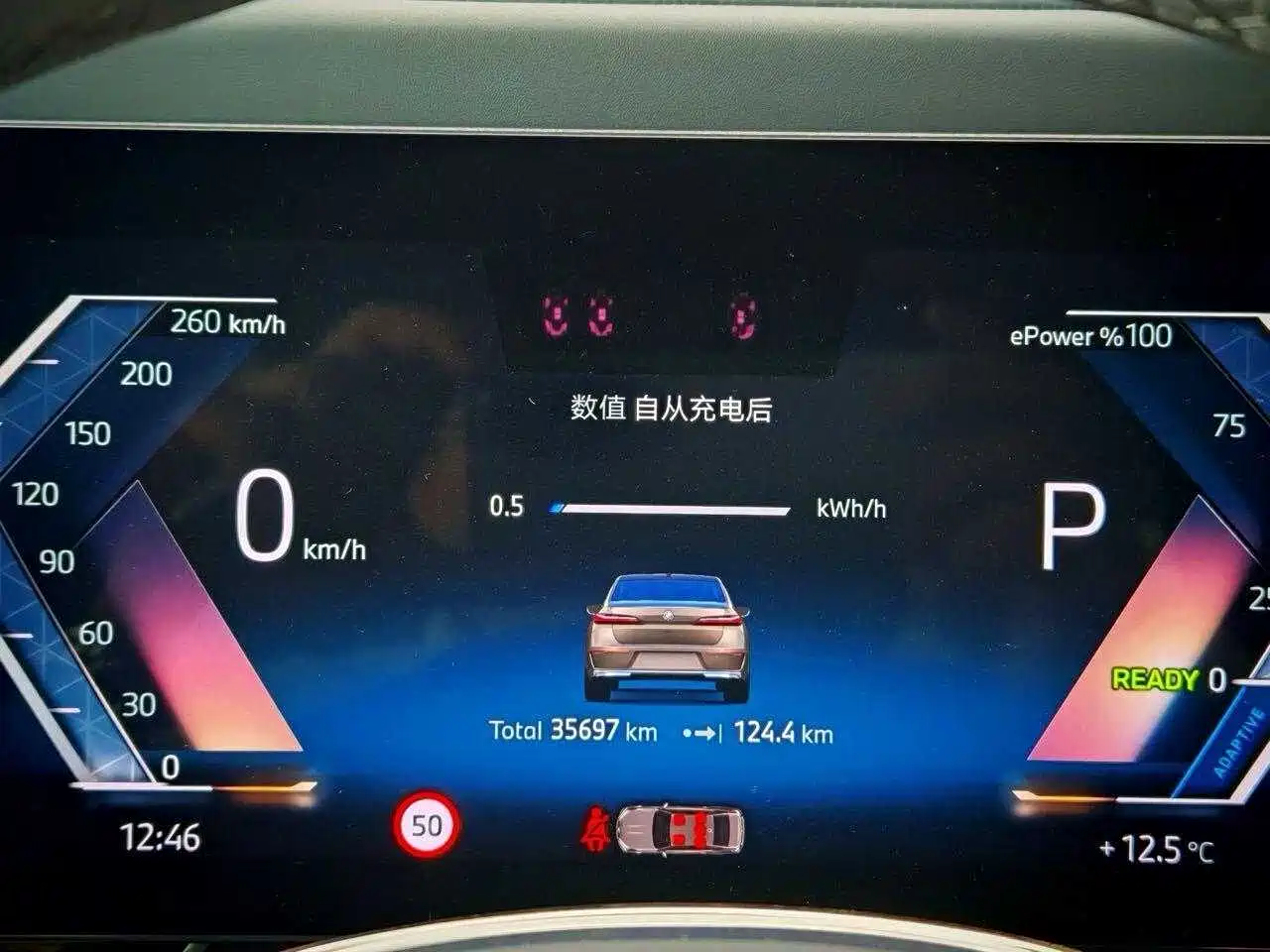 Фото 13 - BMW i7