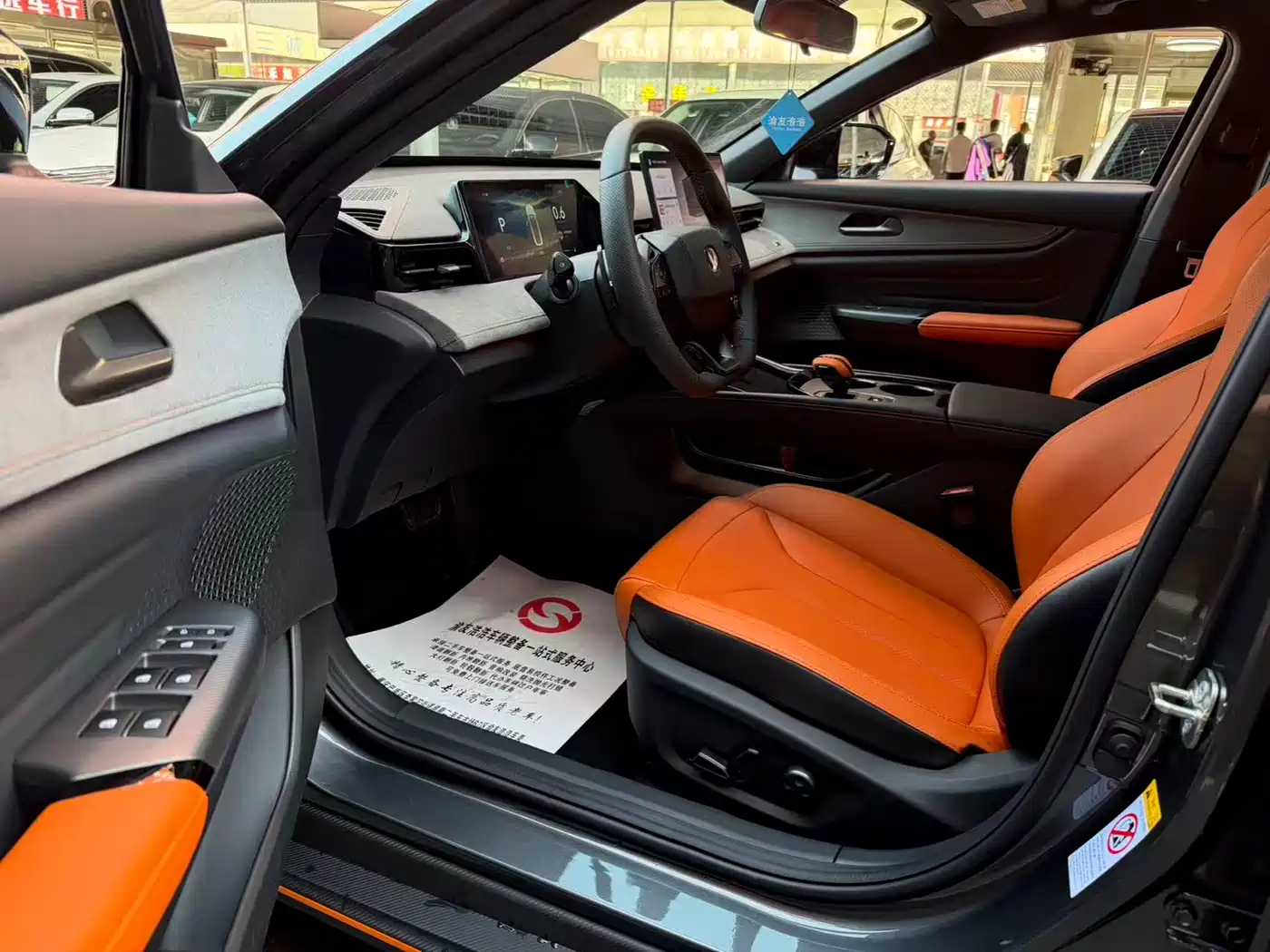 CHANGAN UNI-V