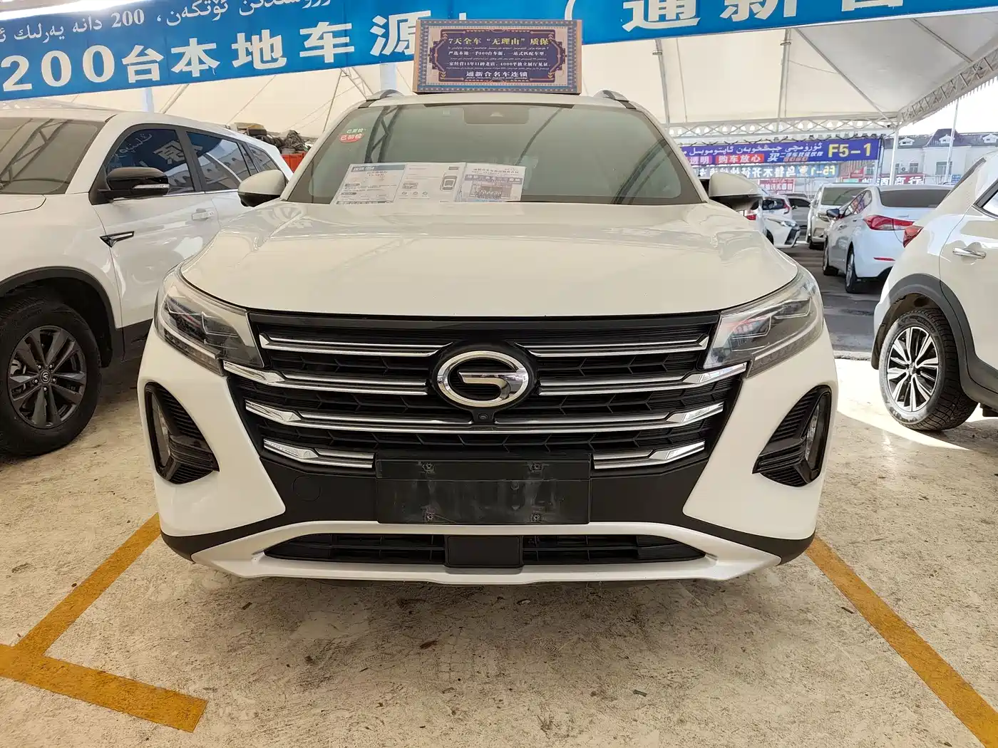 GAC Trumpchi Trumpchi GS4 2021 270T Auto Luxury Smart Connect фото 2