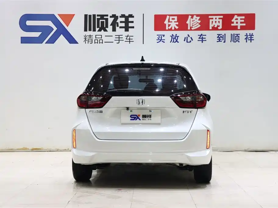 Honda Fit 2023 2023 1.5L CVT Trend Edition