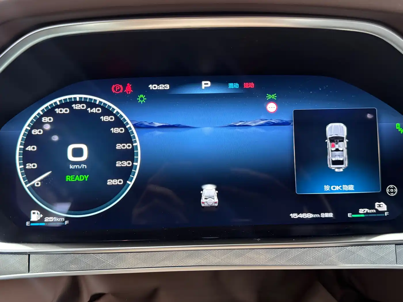 TANK TANK 700 NEW ENERGY