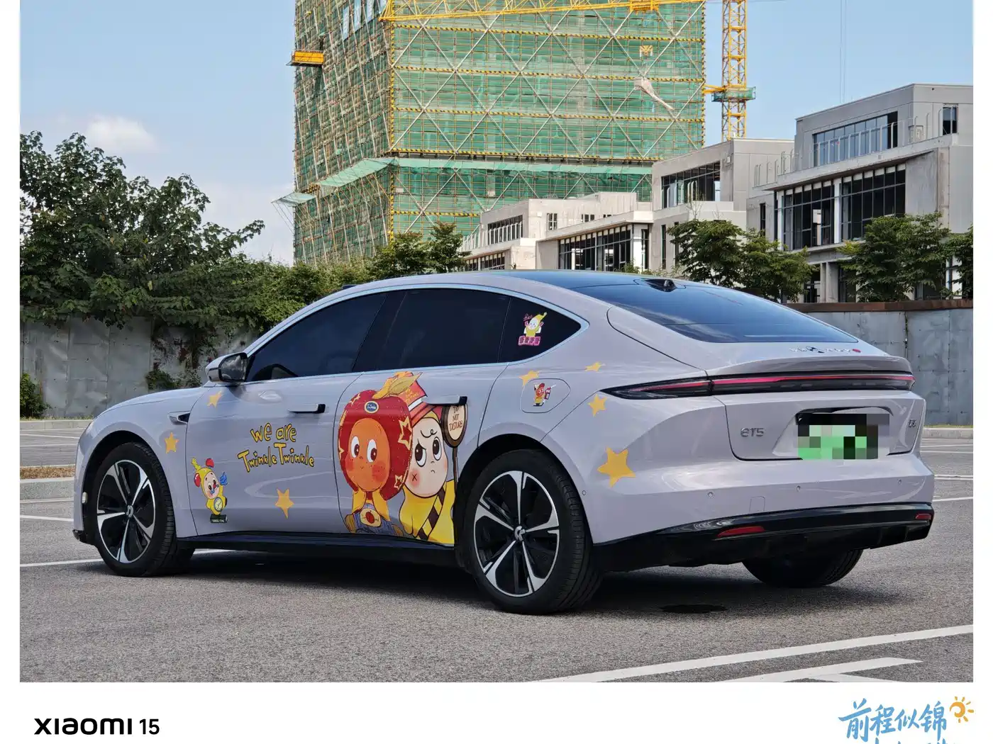 NIO ET5 2026 2025 75kWh