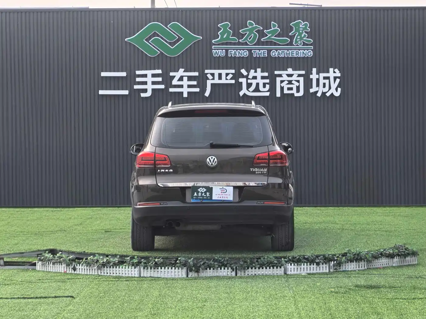 Volkswagen Tiguan 2016 280TSI Automatic 2WD Silk Road Comfort фото 19