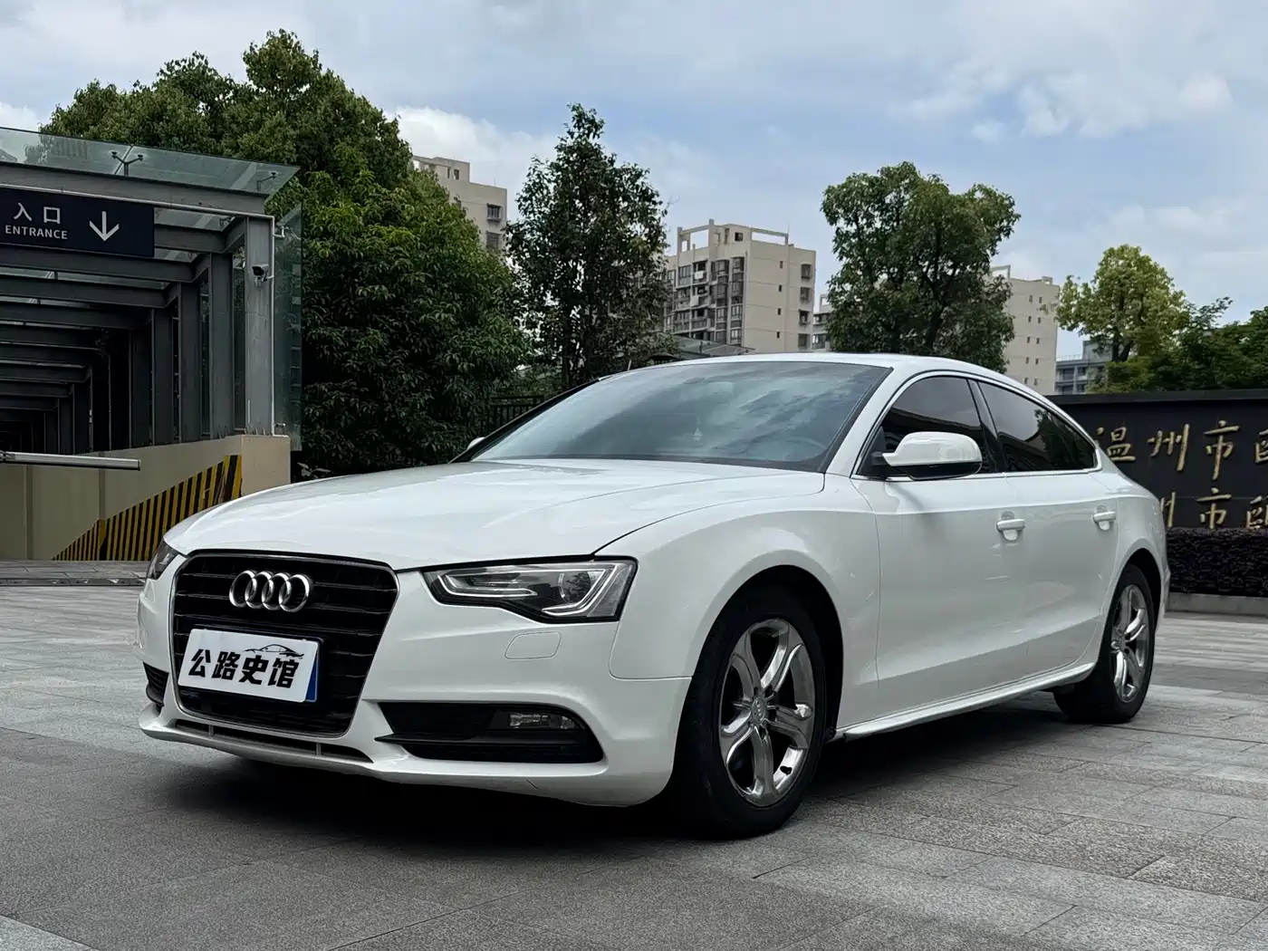 Audi A5 (Import) 2010 2.0TFSI Sportback Comfort