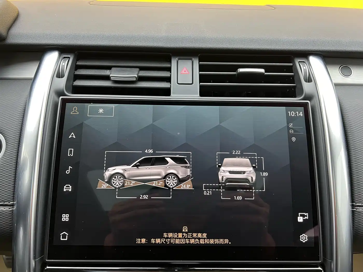 Land Rover Discovery 2021 360PS R-Dynamic S фото 24