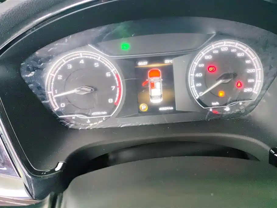 GEELY AUTOMOBILE BORUI