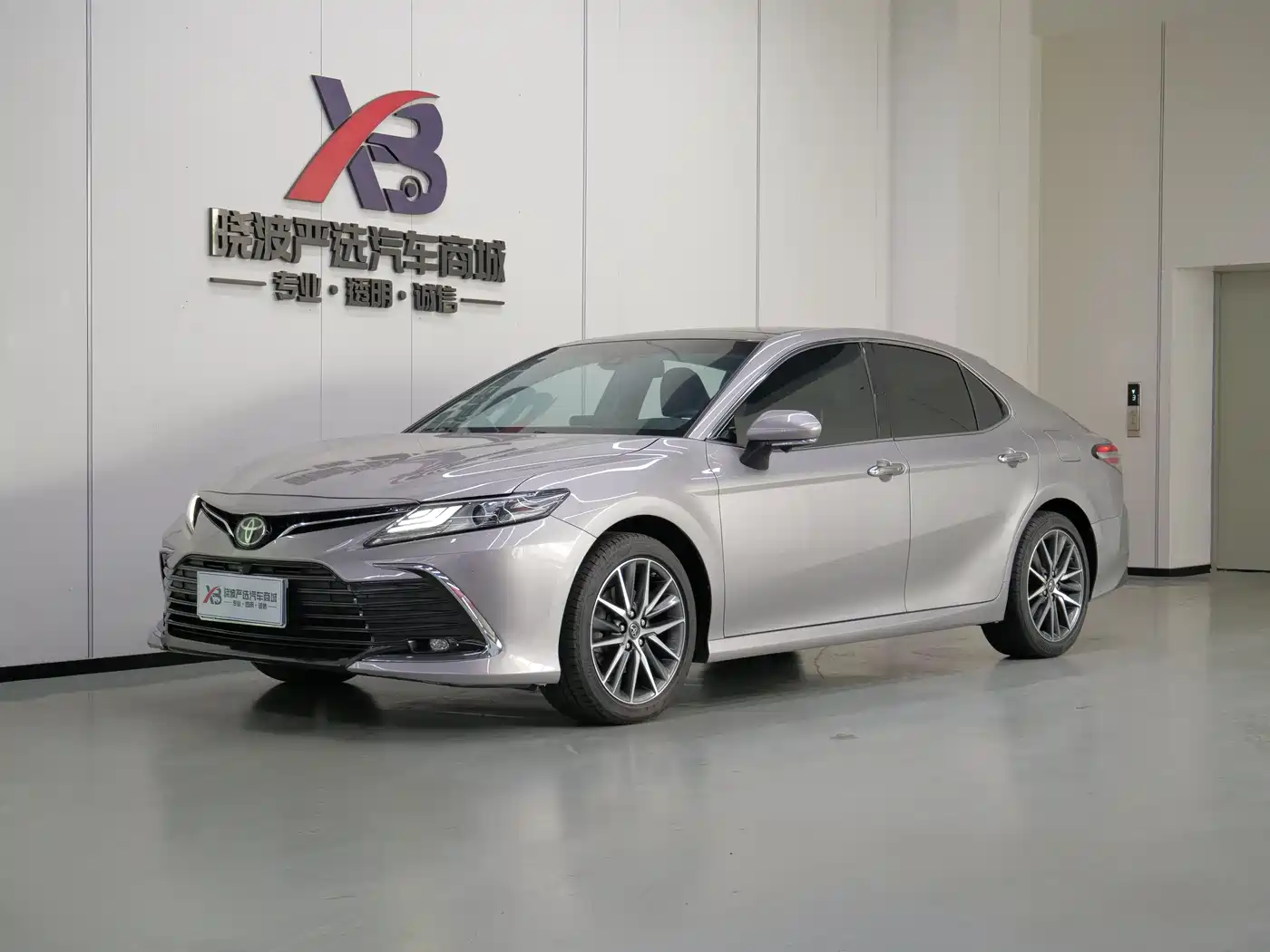 Toyota Camry 2021 2.5G Luxury Edition