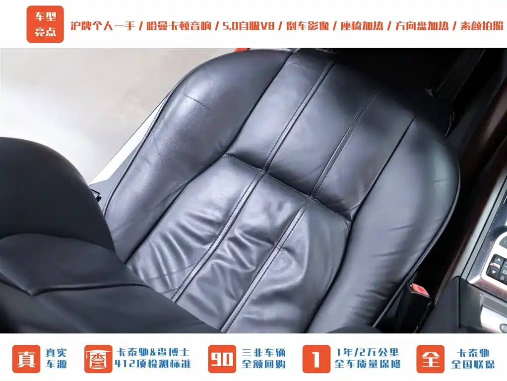 Land Rover Range Rover 2012 5.0 NA V8 фото 23