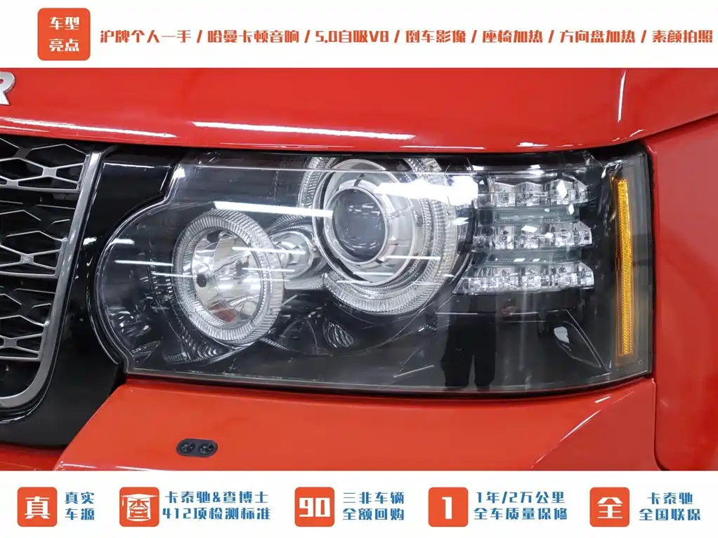 Land Rover Range Rover 2012 5.0 NA V8 фото 43