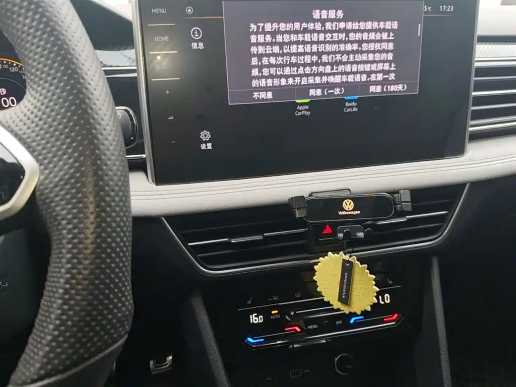 Volkswagen Tiguan L 2023 330TSI Auto 2WD R-Line Premium Edition фото 13