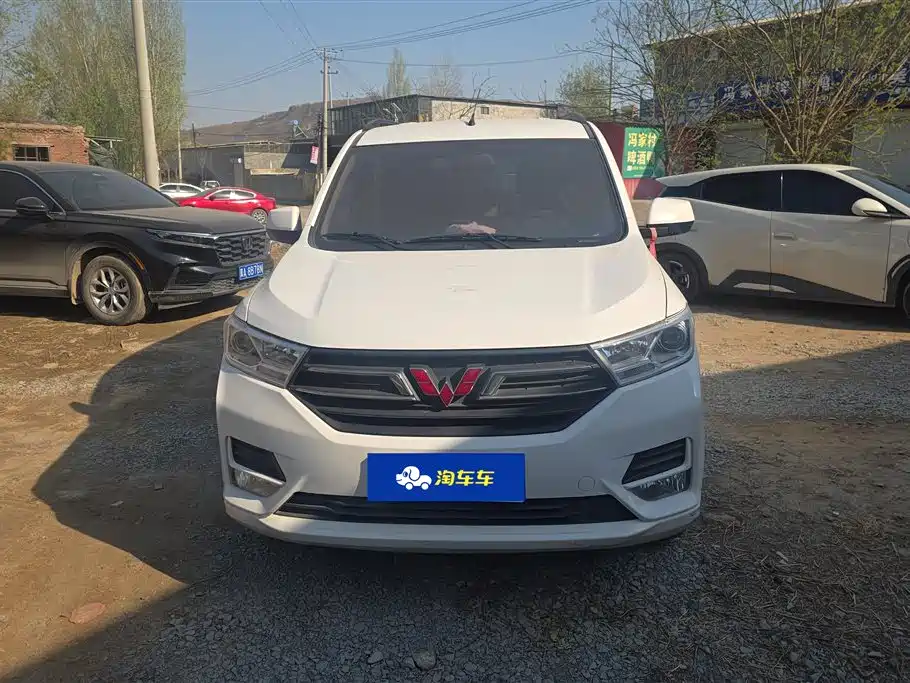  WULING HONGGUANG