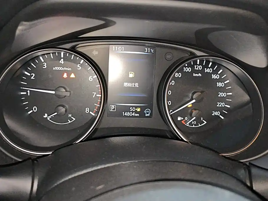 Nissan Qashqai 2025 2025 Honor 2.0L CVT XV+ Leading Edition