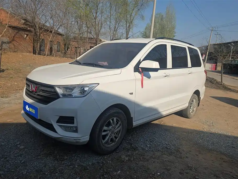  WULING HONGGUANG